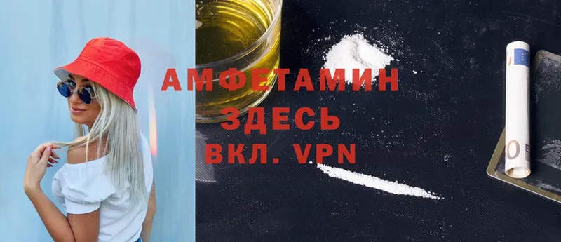 цена   KRAKEN онион  Amphetamine 97%  Иркутск 