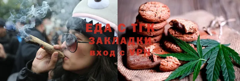 mega зеркало  Иркутск  Еда ТГК марихуана 