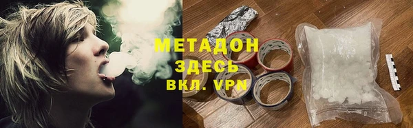 mdma Богородск